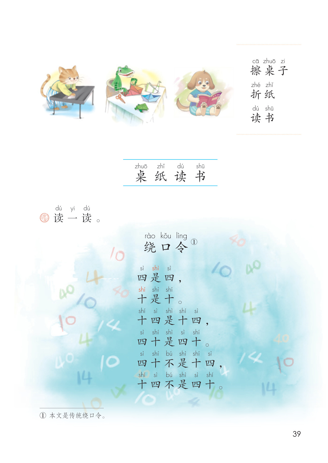 novel_60a381fb26bf.jpg