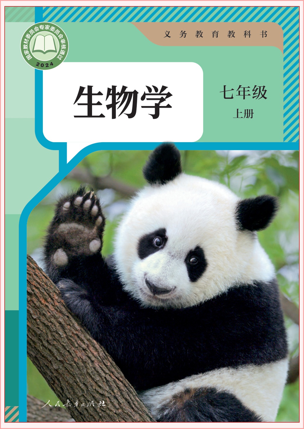 novel_f40b62aa09b4.jpg