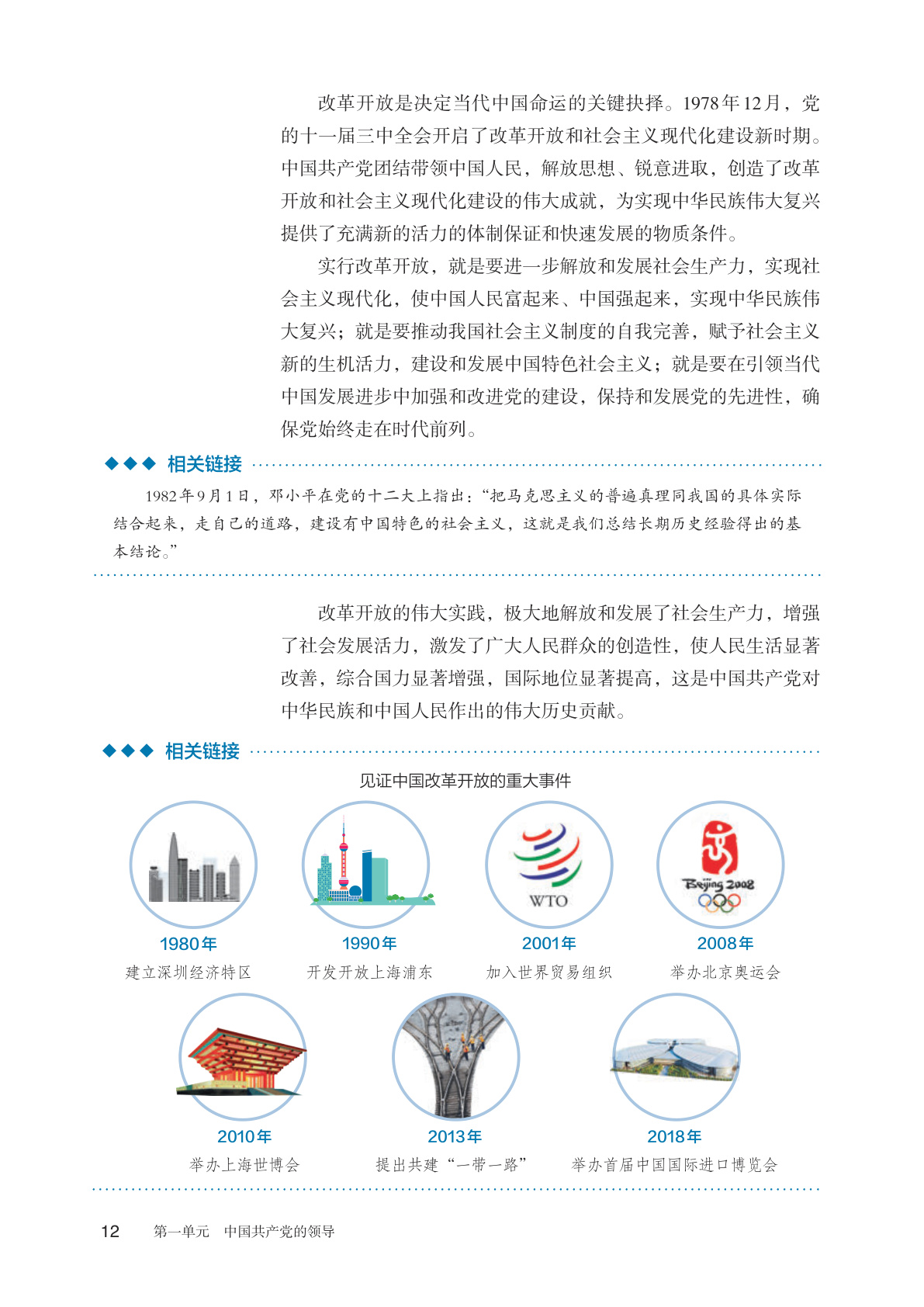 novel_2074f35ad250.jpg