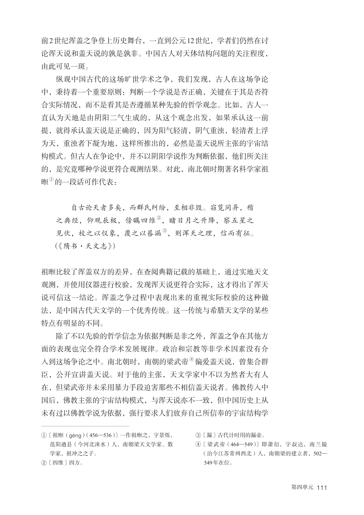 novel_3ae7f2d64d02.jpg