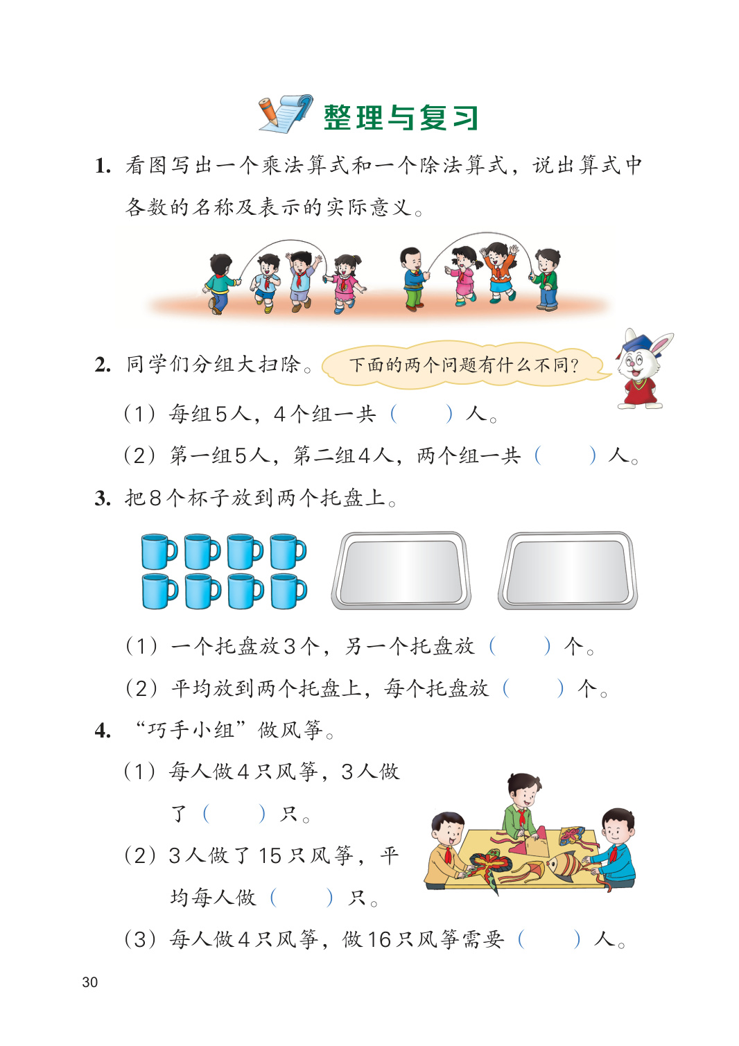 novel_32ac552e9879.jpg