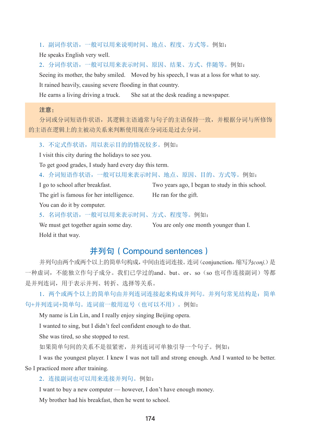 novel_70aa8ed81bdb.jpg