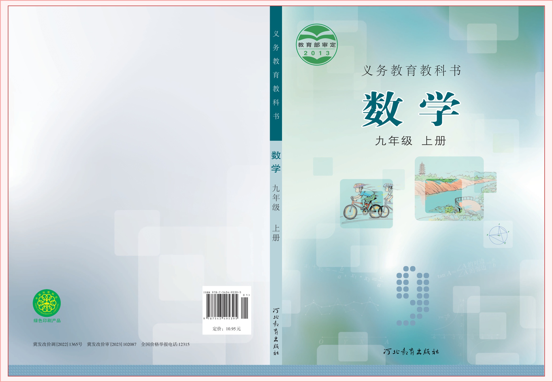 novel_2e1c14067e0f.jpg