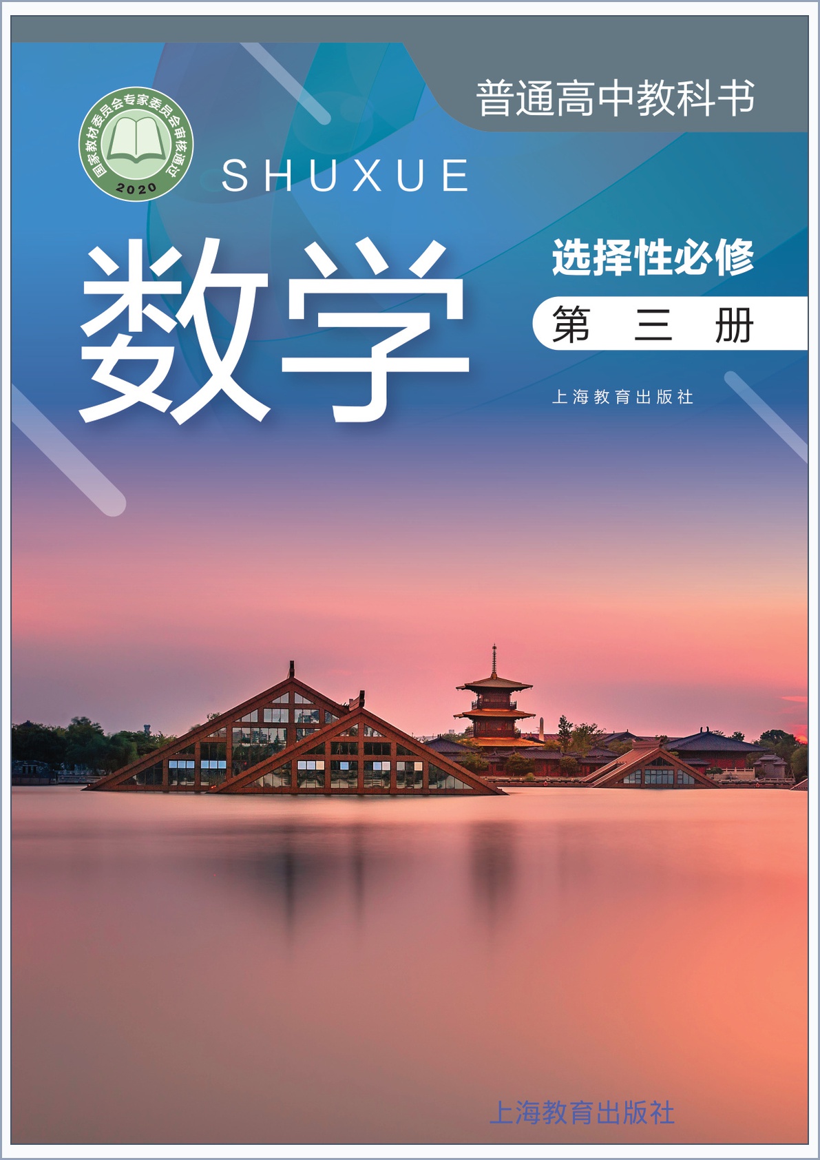 novel_f15c88f4fc9c.jpg