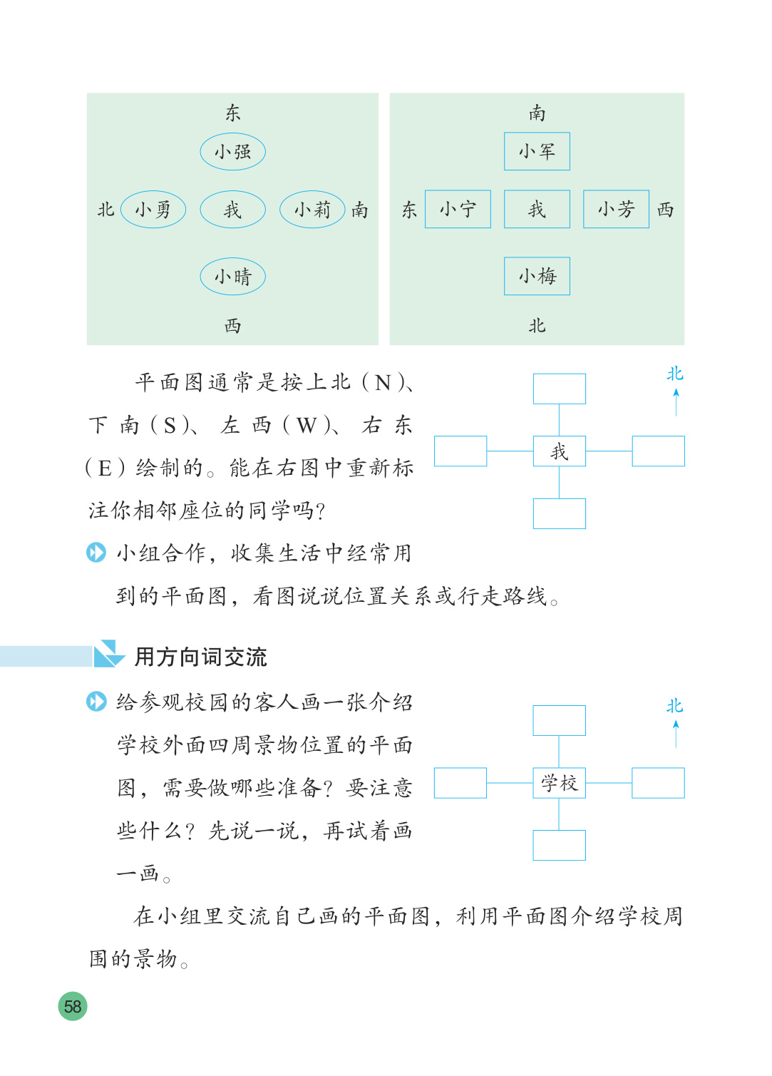 novel_4a93a40b7871.jpg