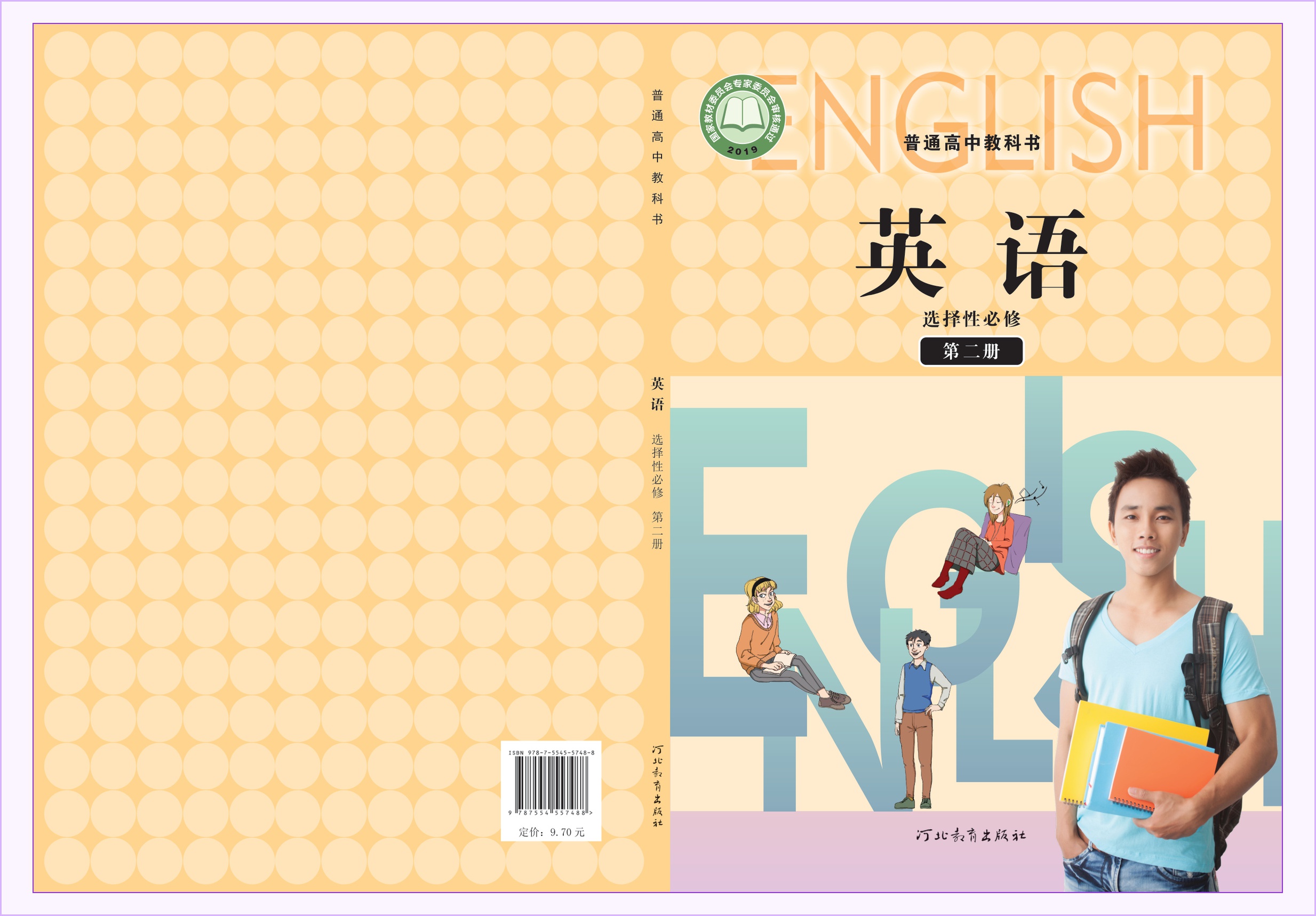 novel_ee7e5b273ff7.jpg
