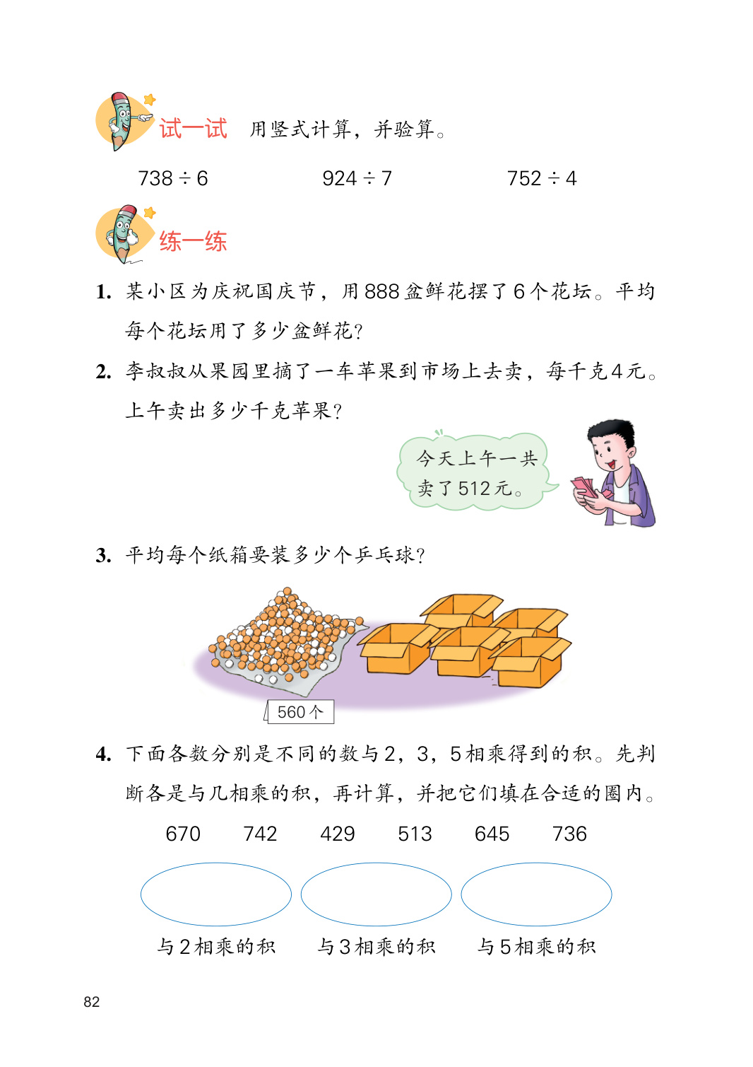 novel_8d87ad1cf654.jpg