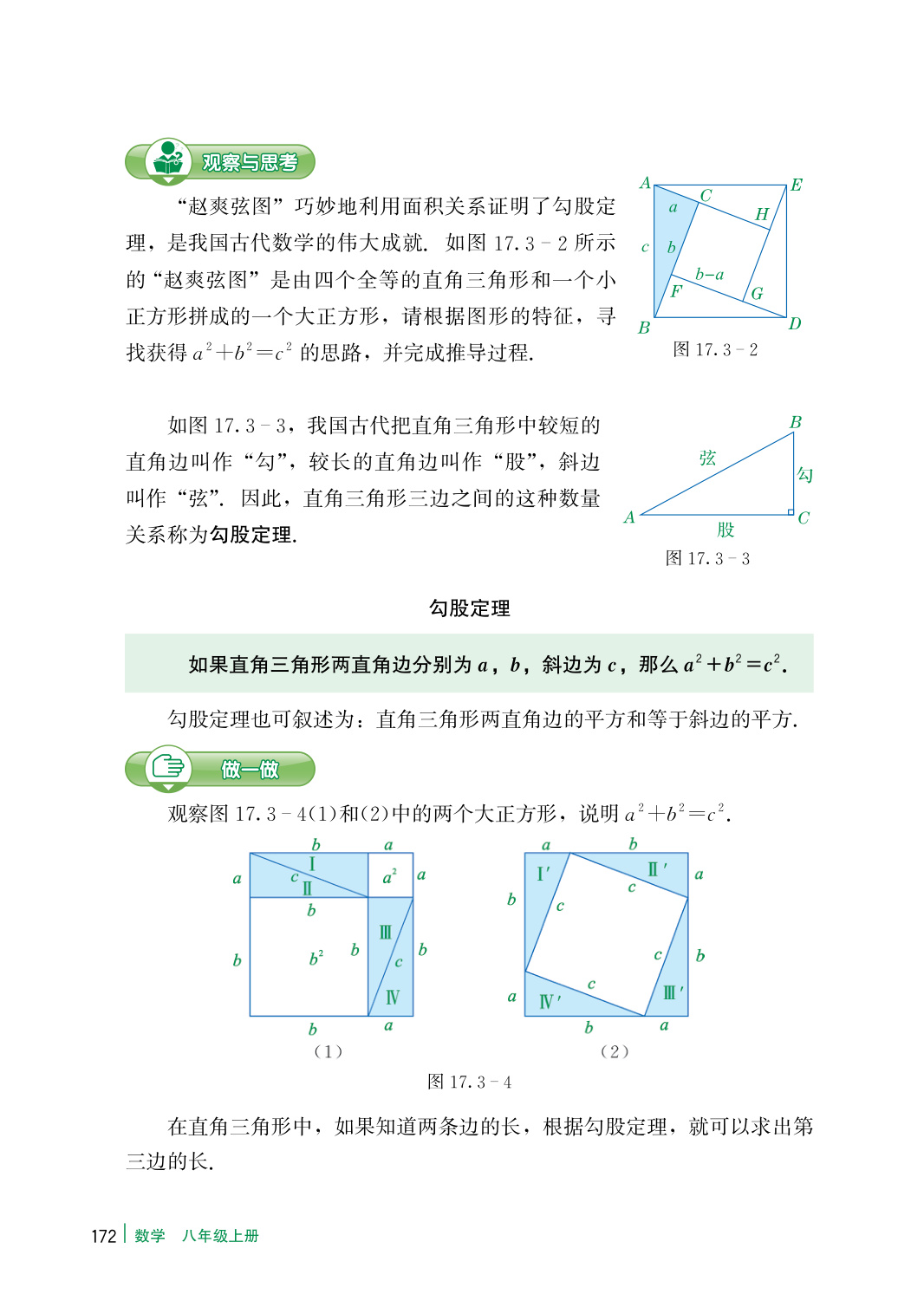novel_d09721064362.jpg