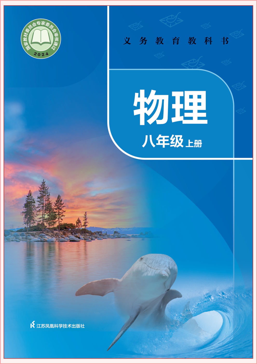 novel_7df69759b674.jpg