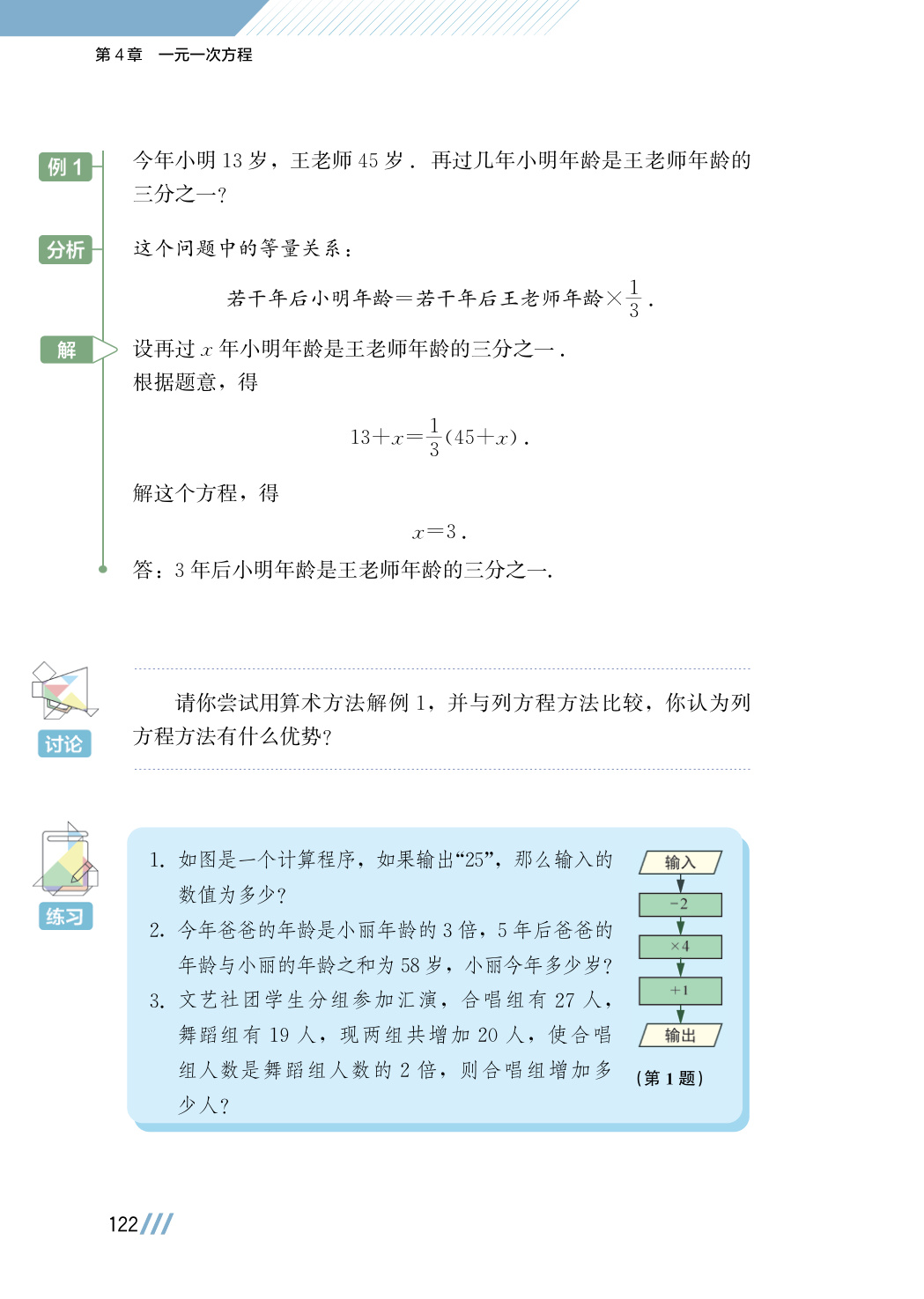 novel_3fe794d04e6f.jpg
