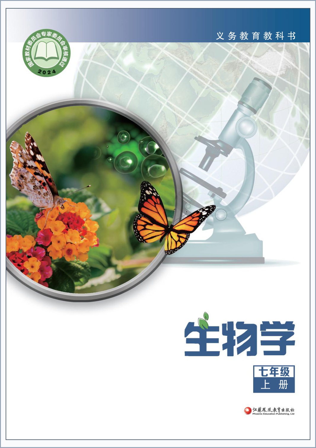 novel_cf039c3139c9.jpg