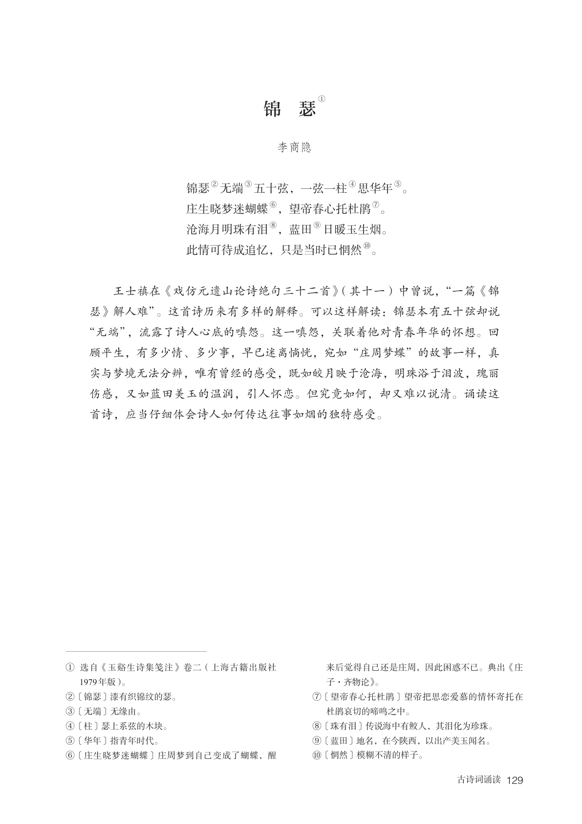 novel_31ebd26cecb1.jpg