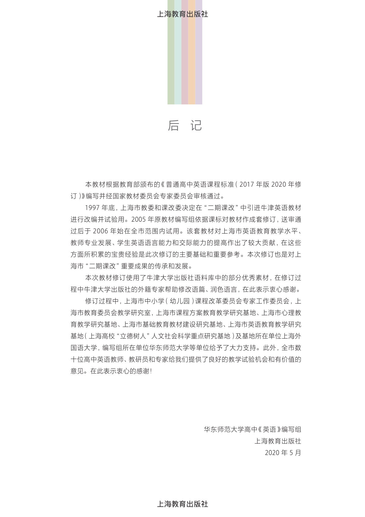 novel_91107b72be29.jpg