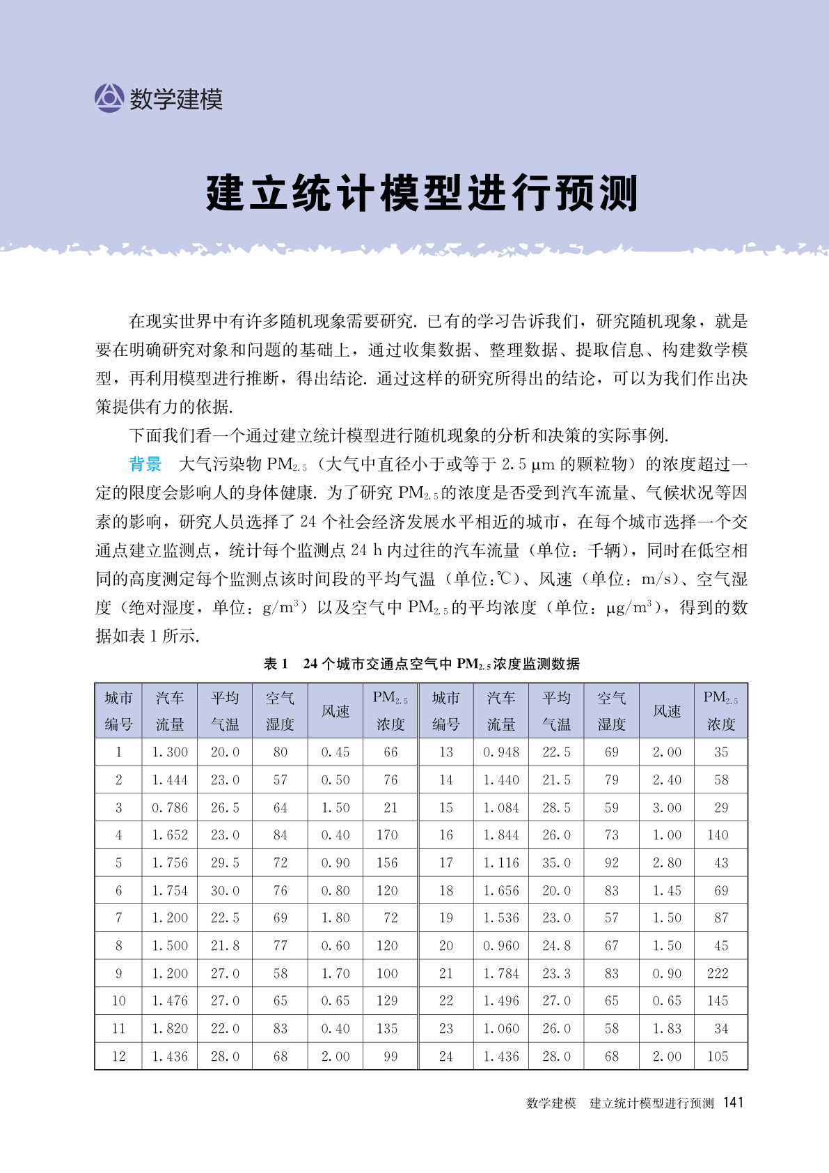 novel_4c0b06068be5.jpg