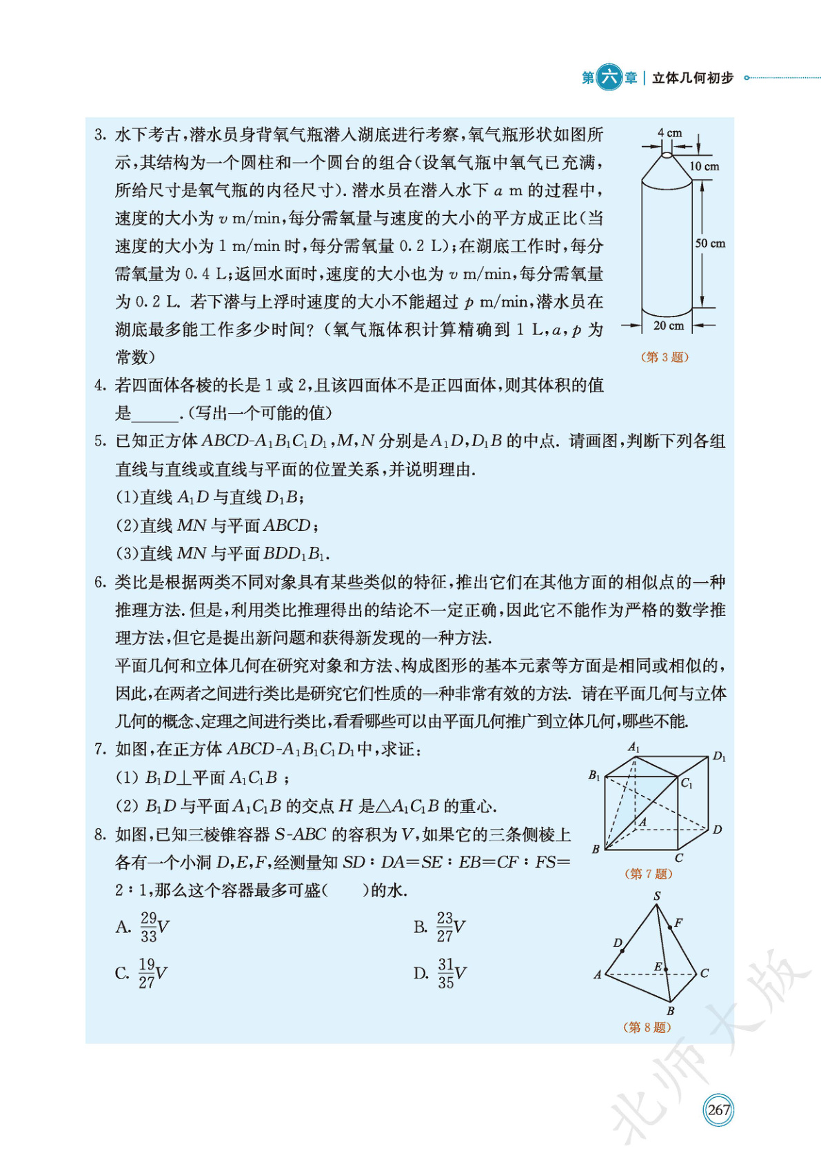 novel_28b1ef9f1456.jpg