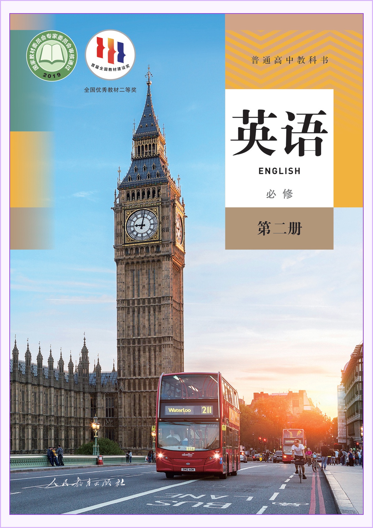 novel_8533eed0db73.jpg