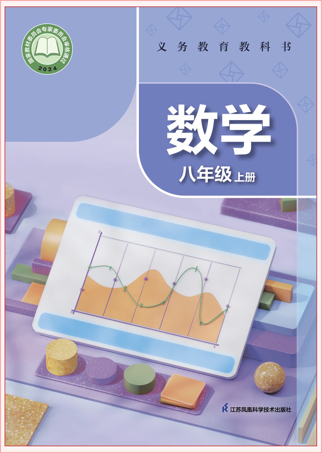 novel_d723872e5168.jpg