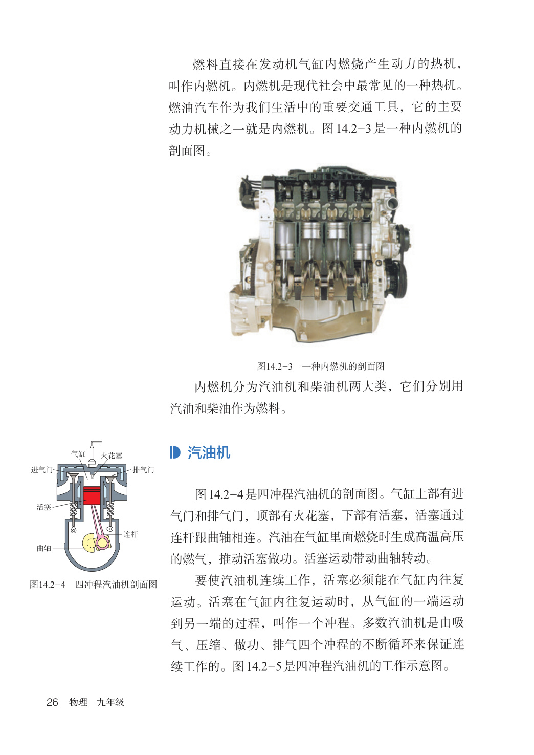 novel_f4cd2c397154.jpg