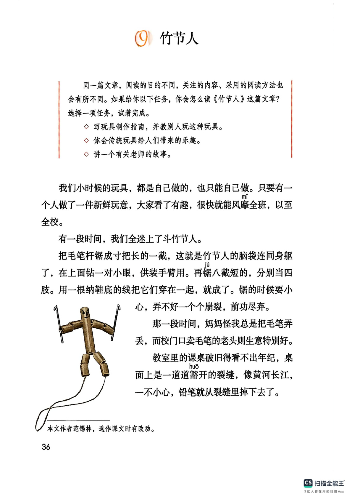 novel_d8da05c205c2.jpg