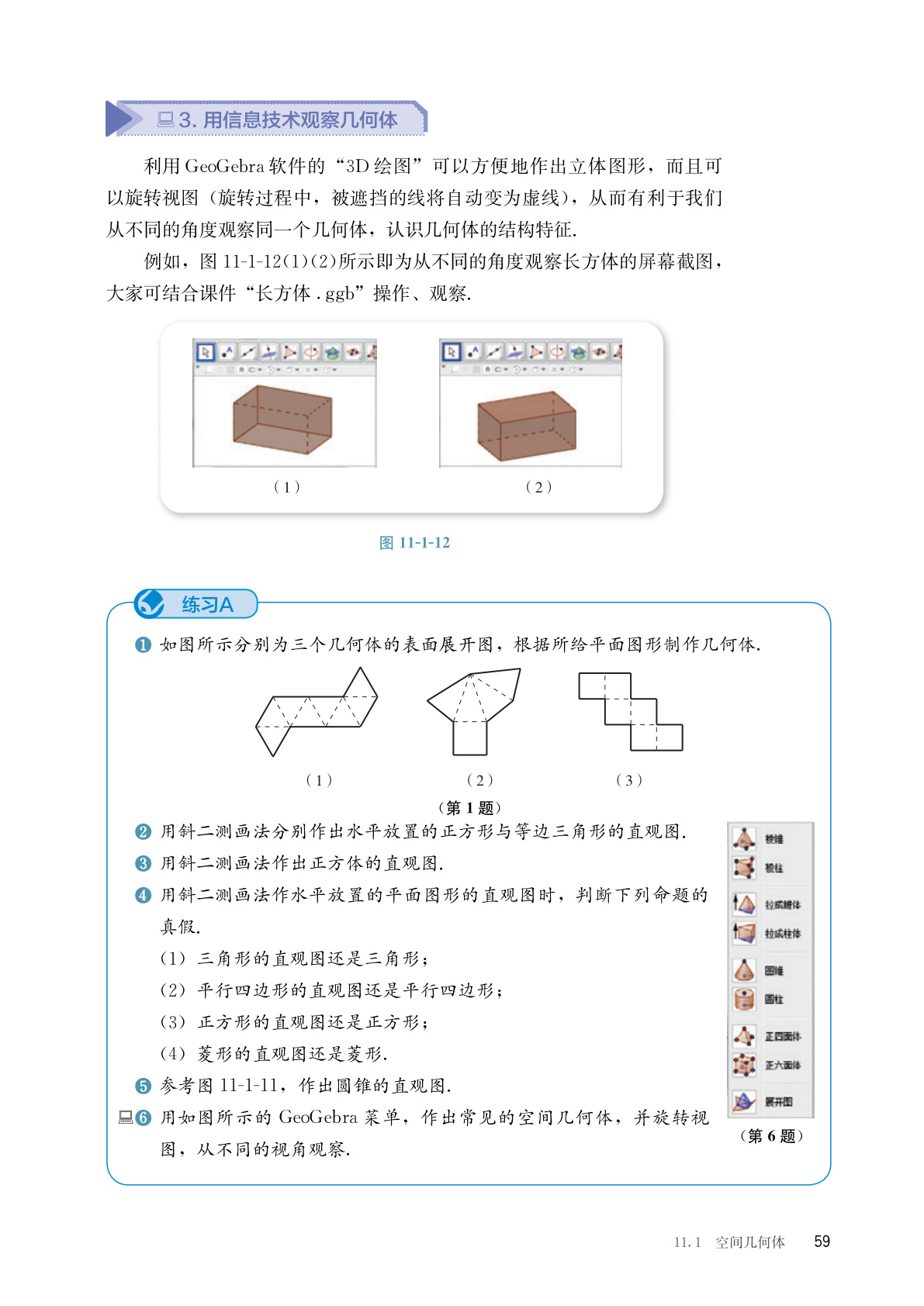 novel_4ef5d2860eb5.jpg
