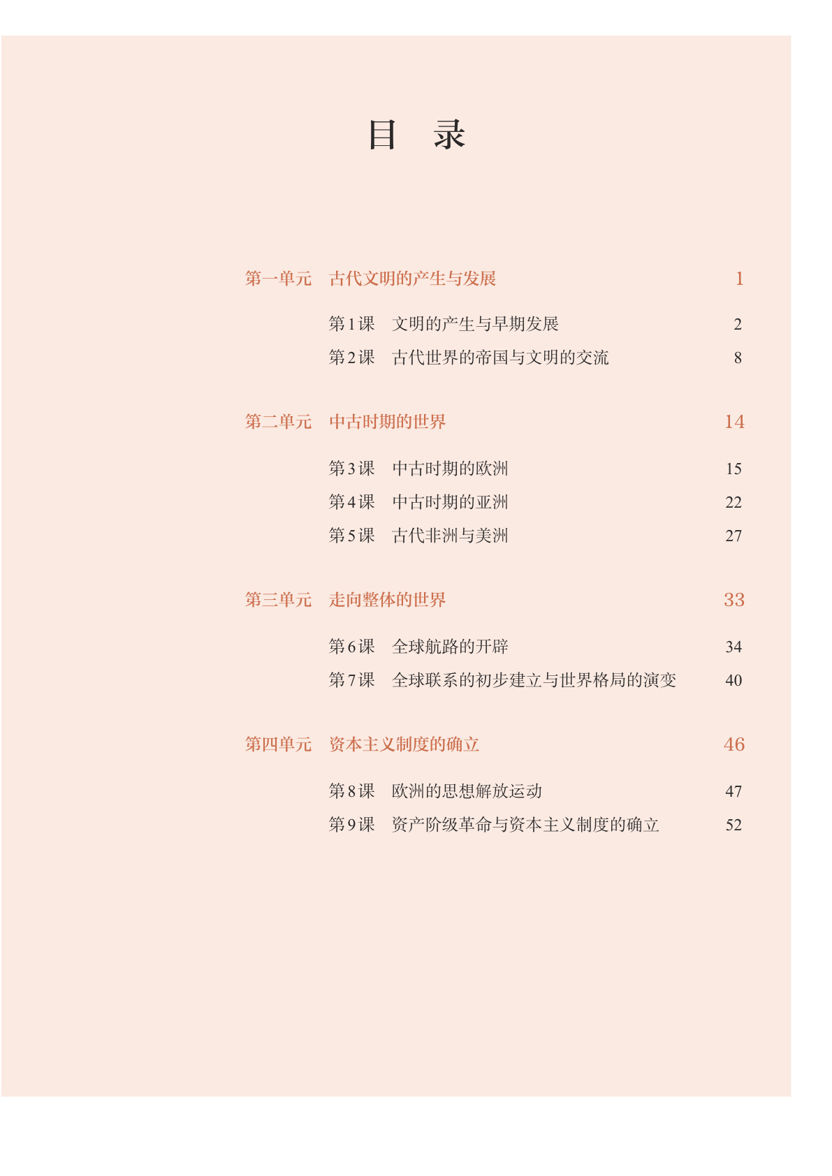 novel_610915e0fcd6.jpg