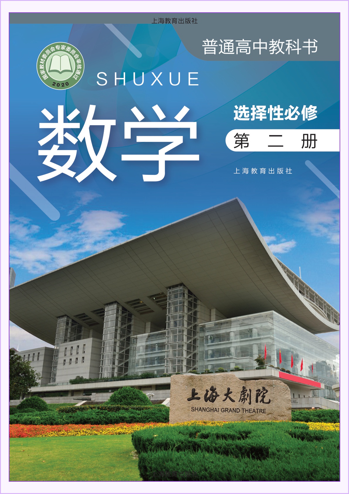 novel_c24be86c885f.jpg