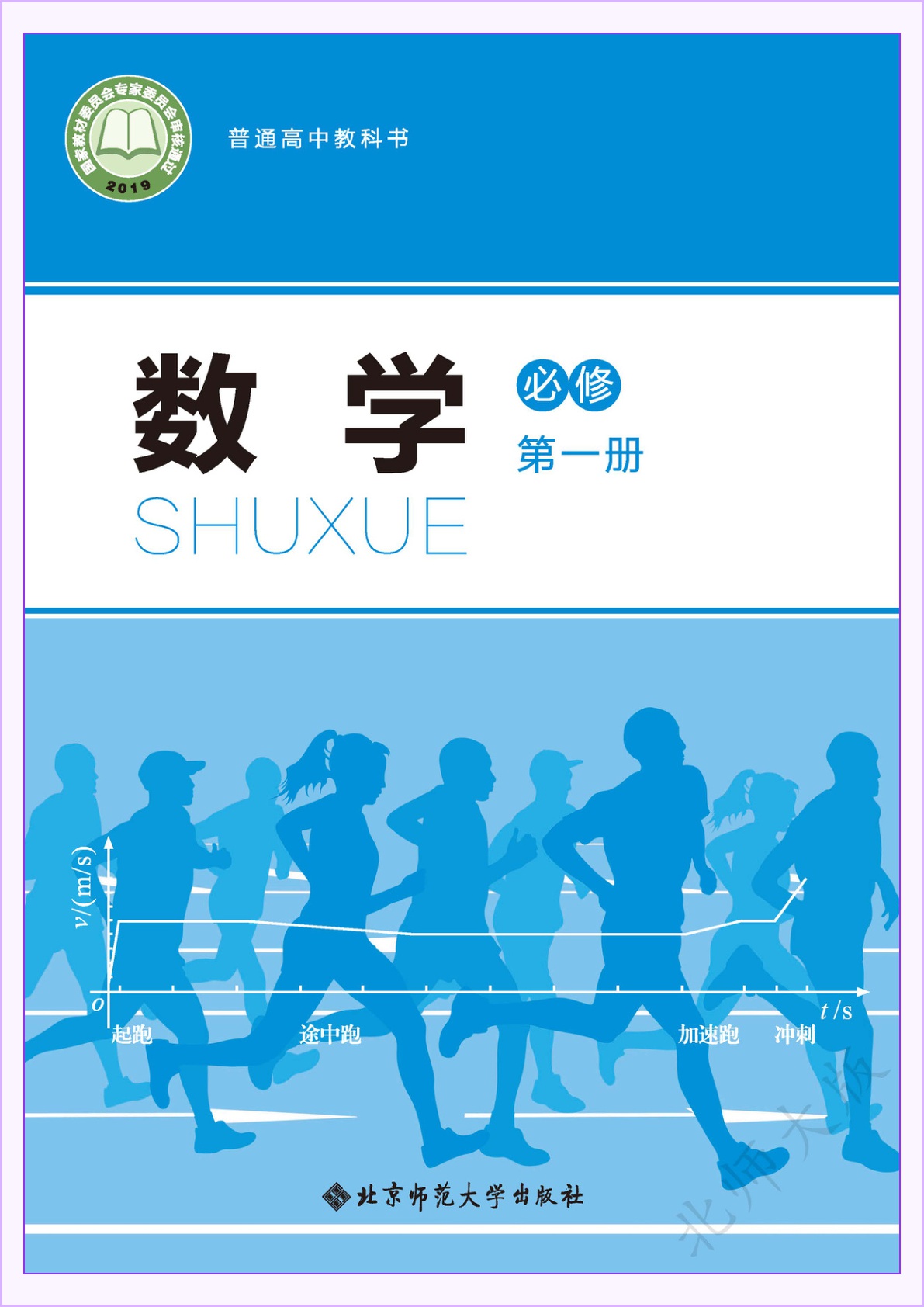 novel_cdee12906e49.jpg