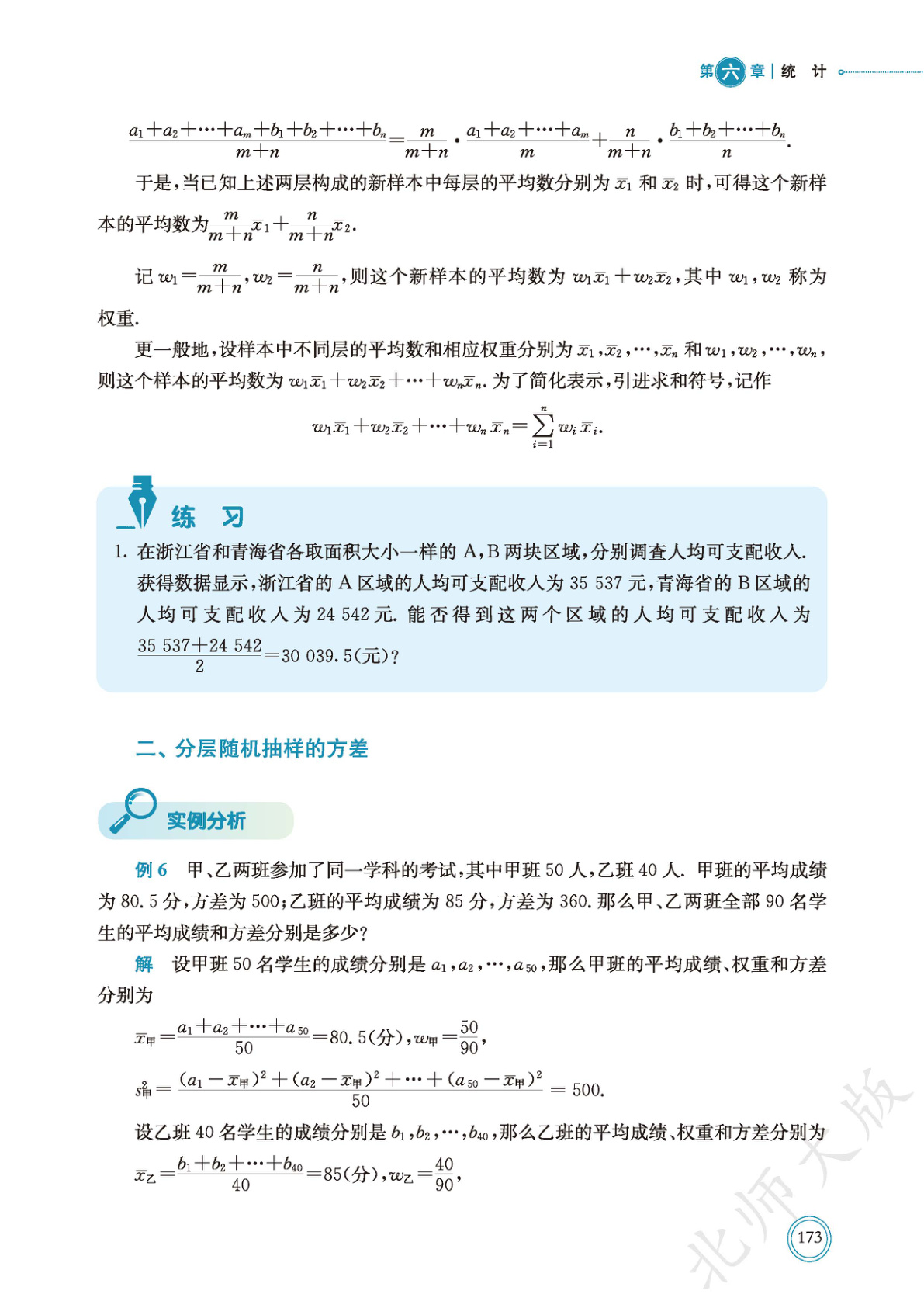 novel_37fe88c7aa48.jpg