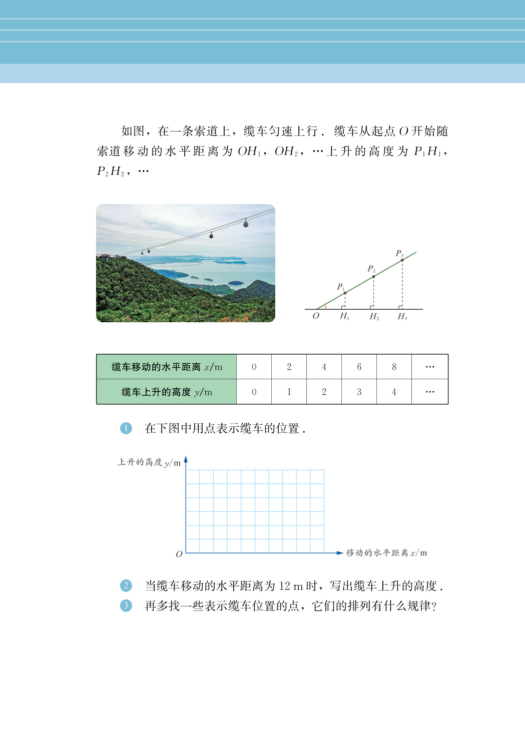 novel_13206a780237.jpg