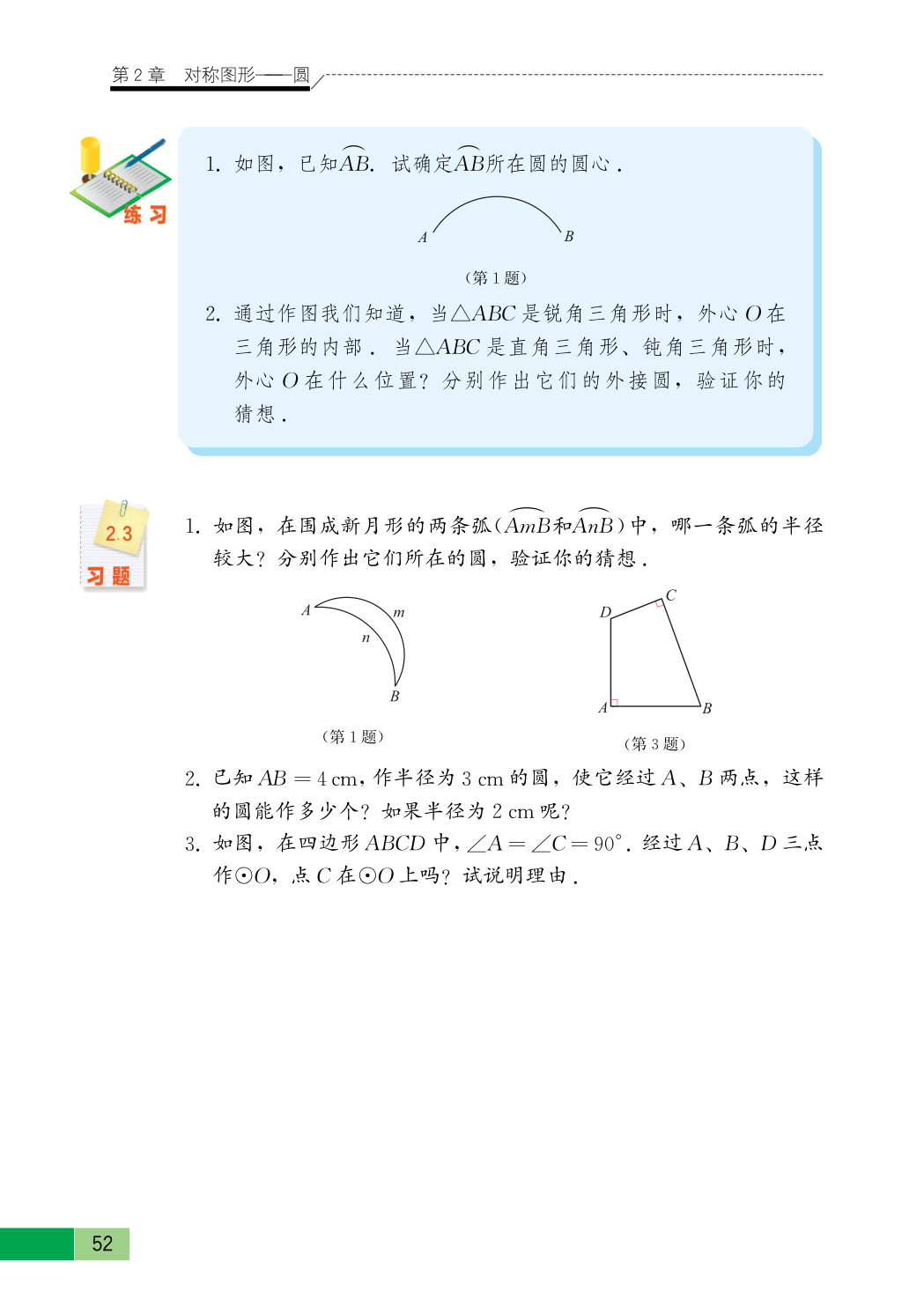 novel_a93cb5ca0e35.jpg
