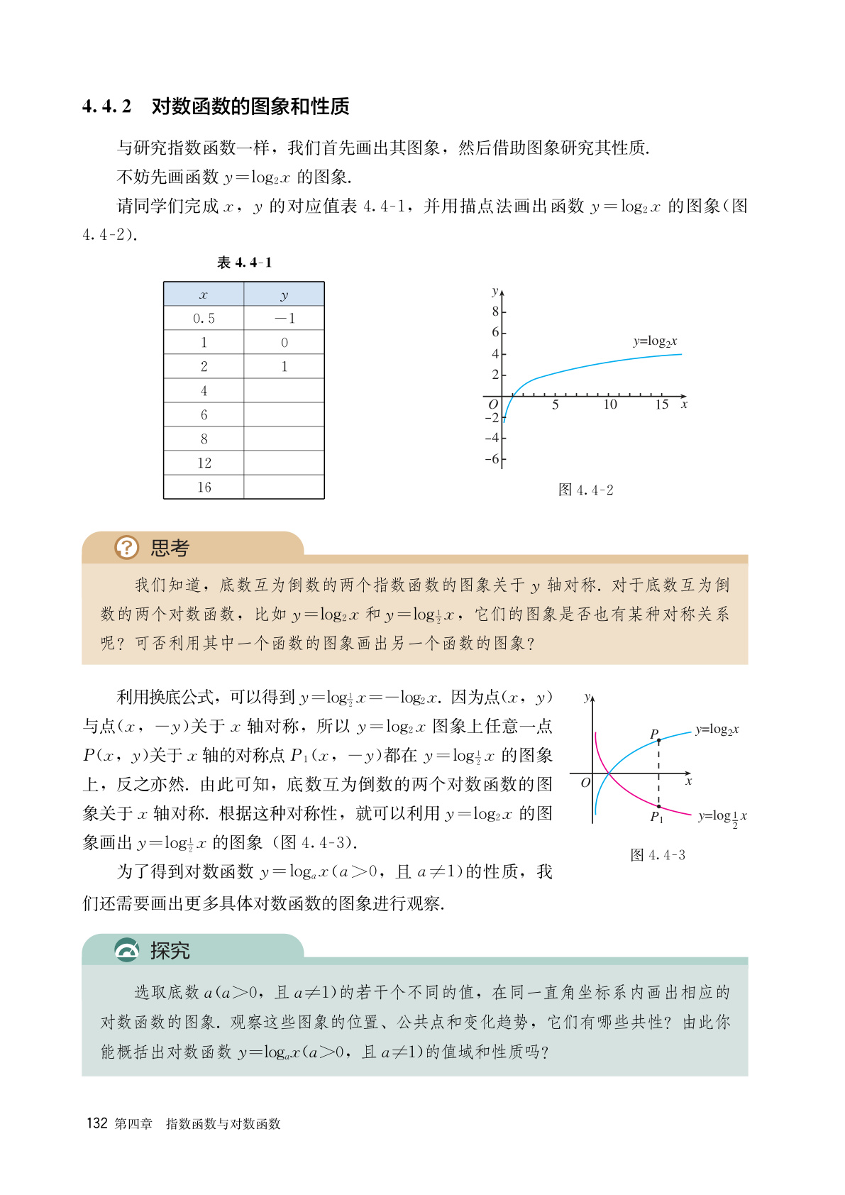 novel_0472016cc066.jpg