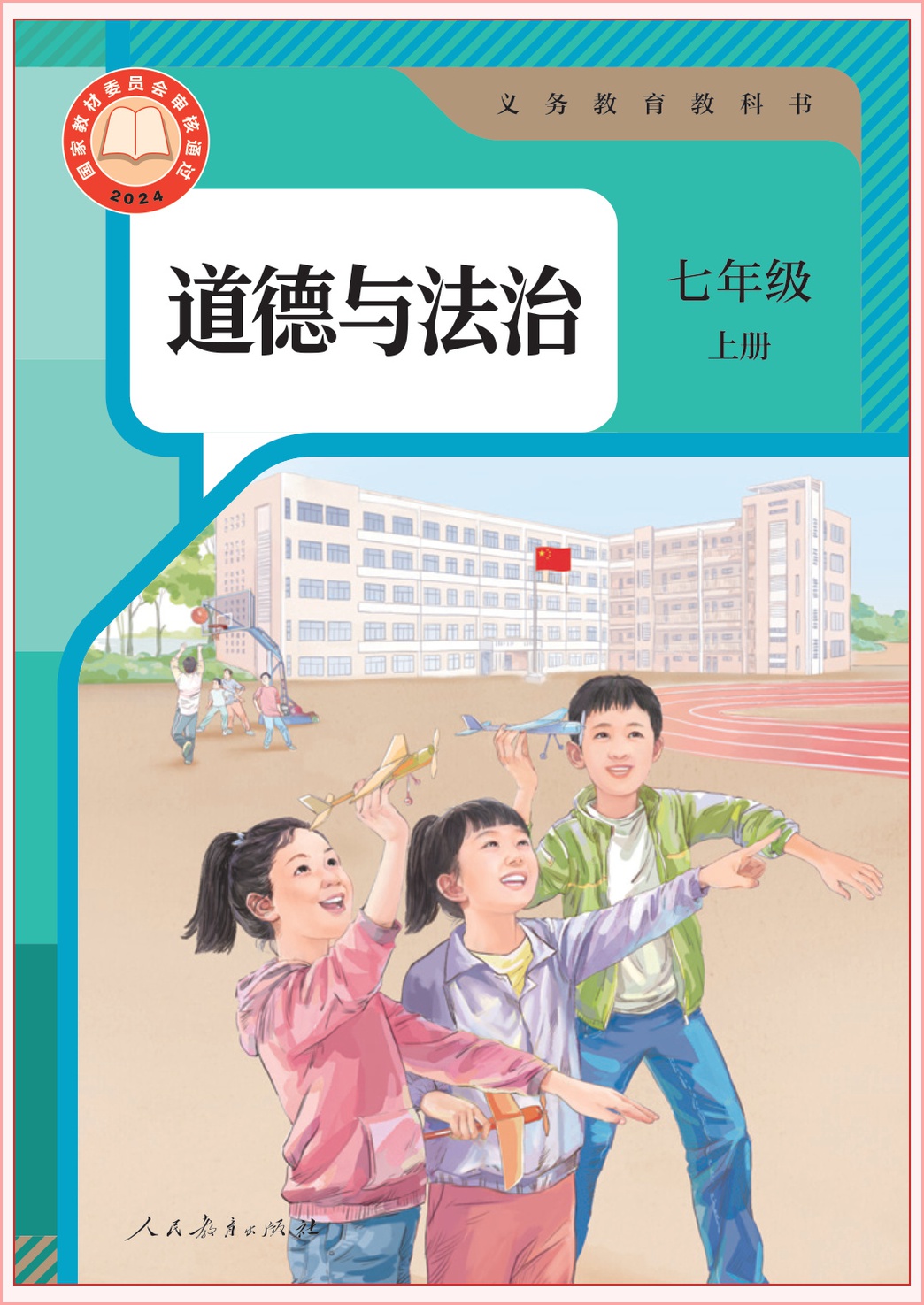novel_6e32081b825e.jpg