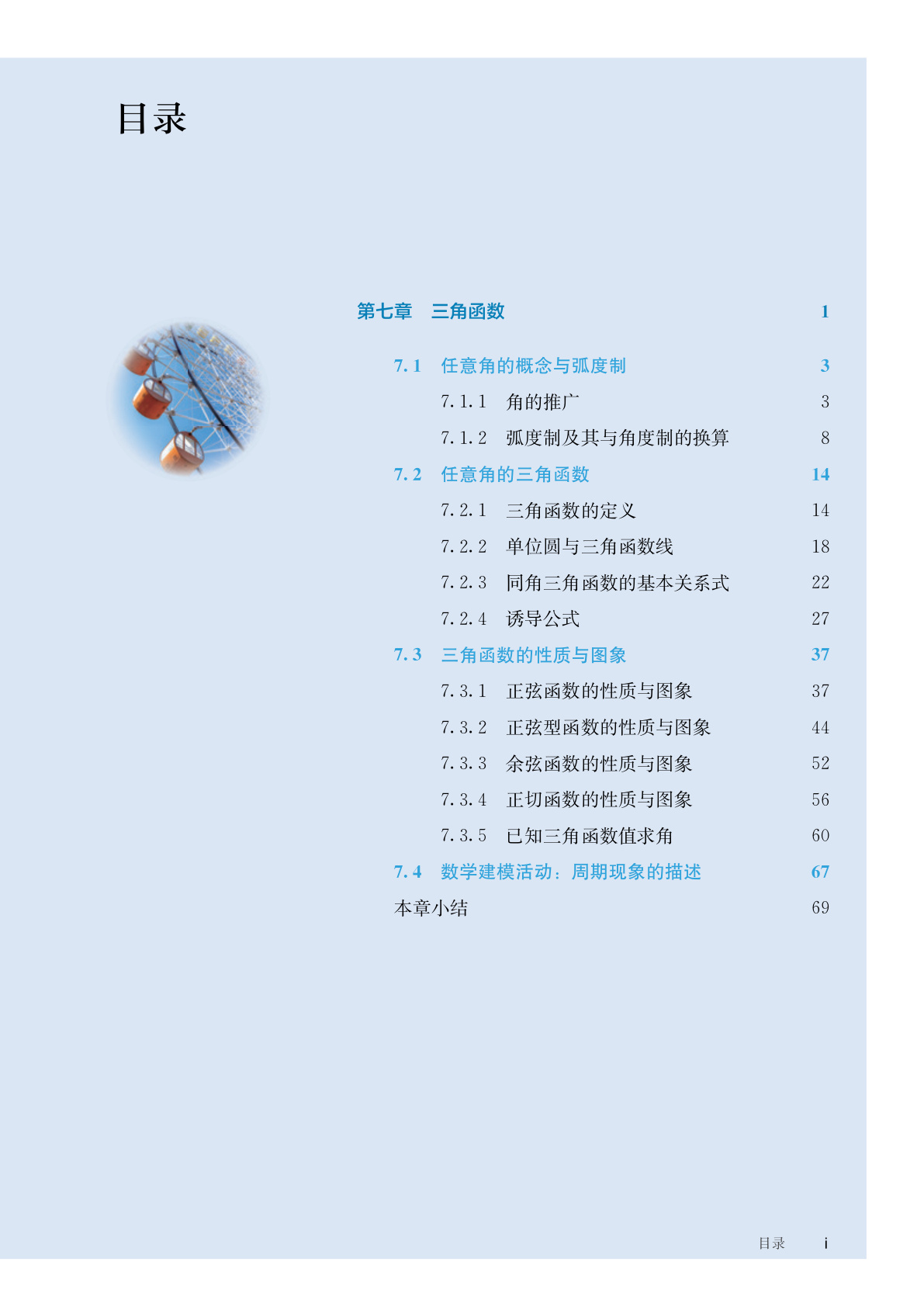 novel_cb34a5472f30.jpg