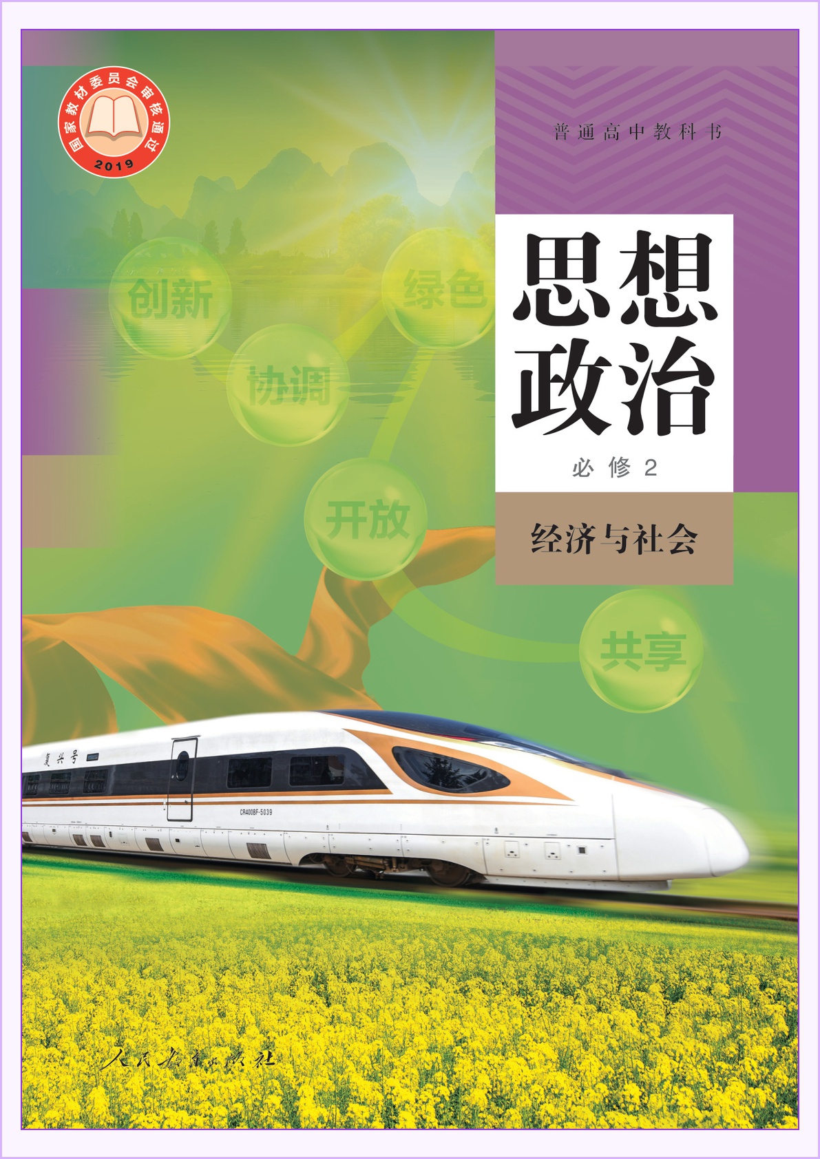 novel_54c31bf4a1a9.jpg