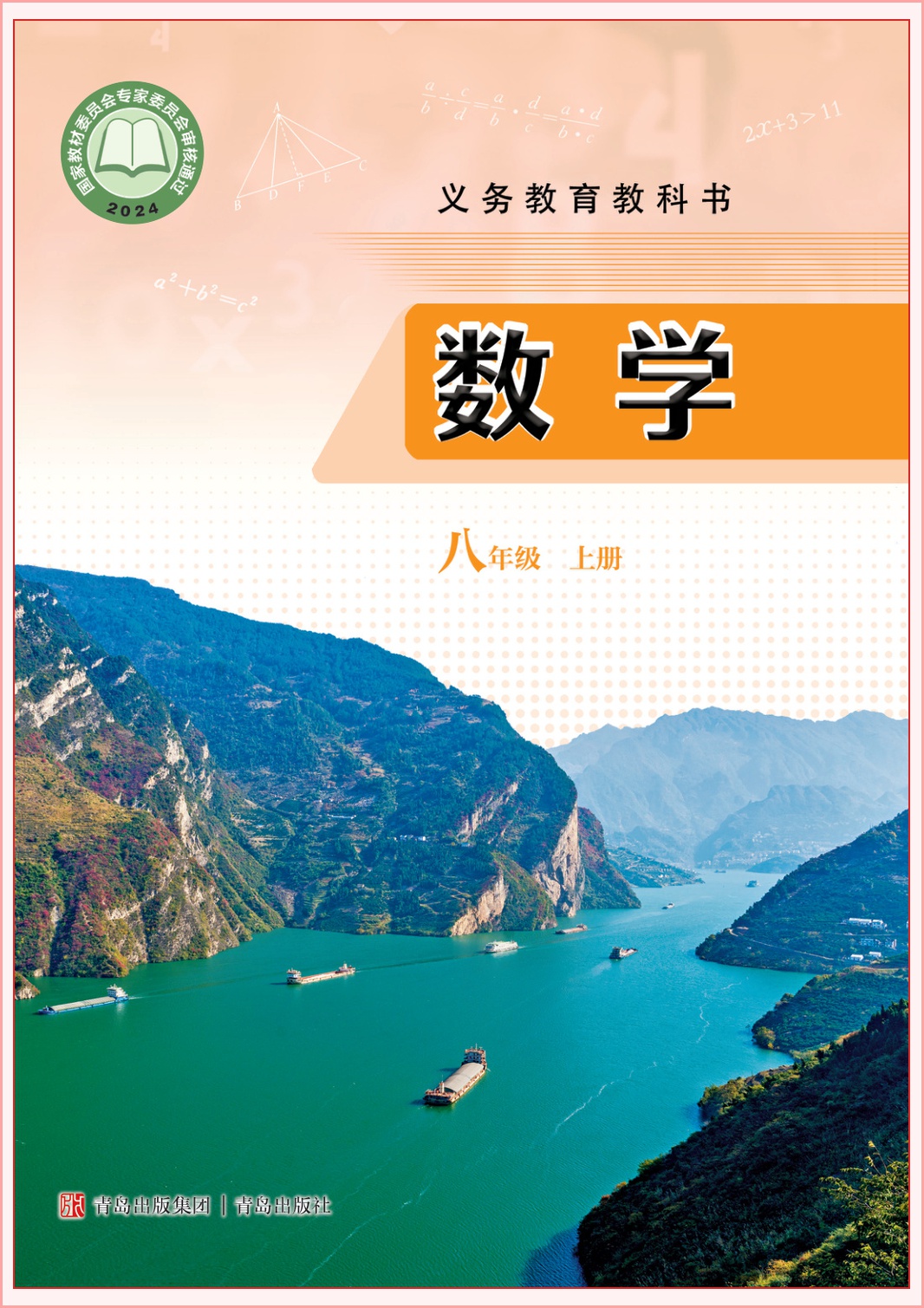 novel_4989acfae6eb.jpg