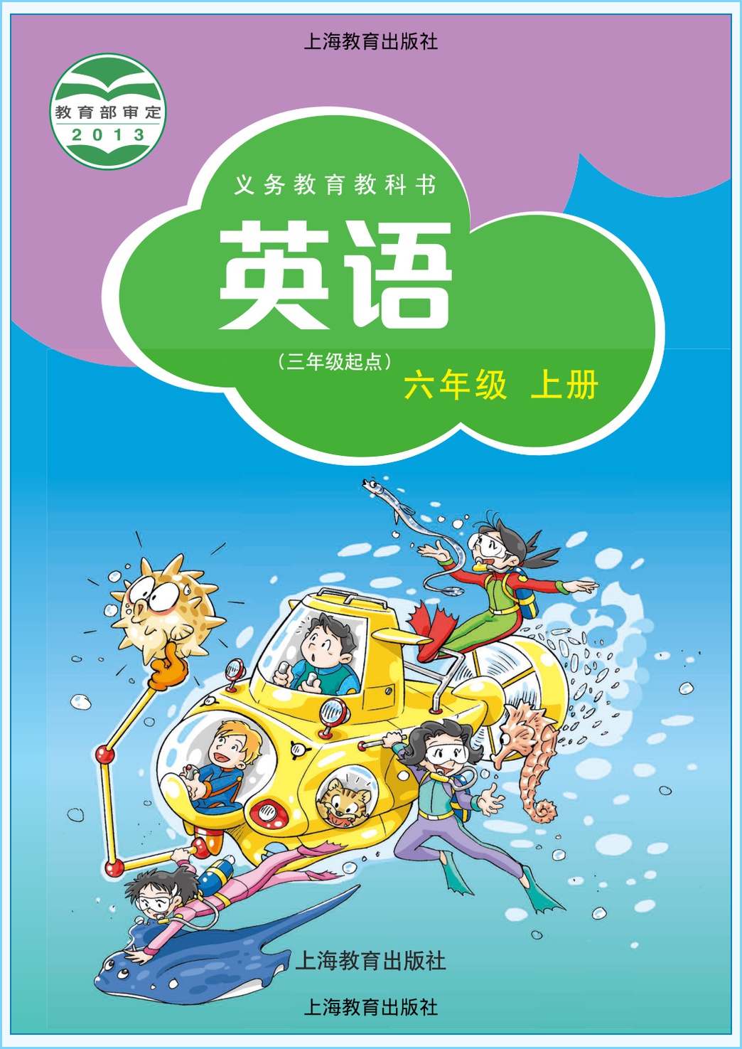novel_a920066ebc73.jpg