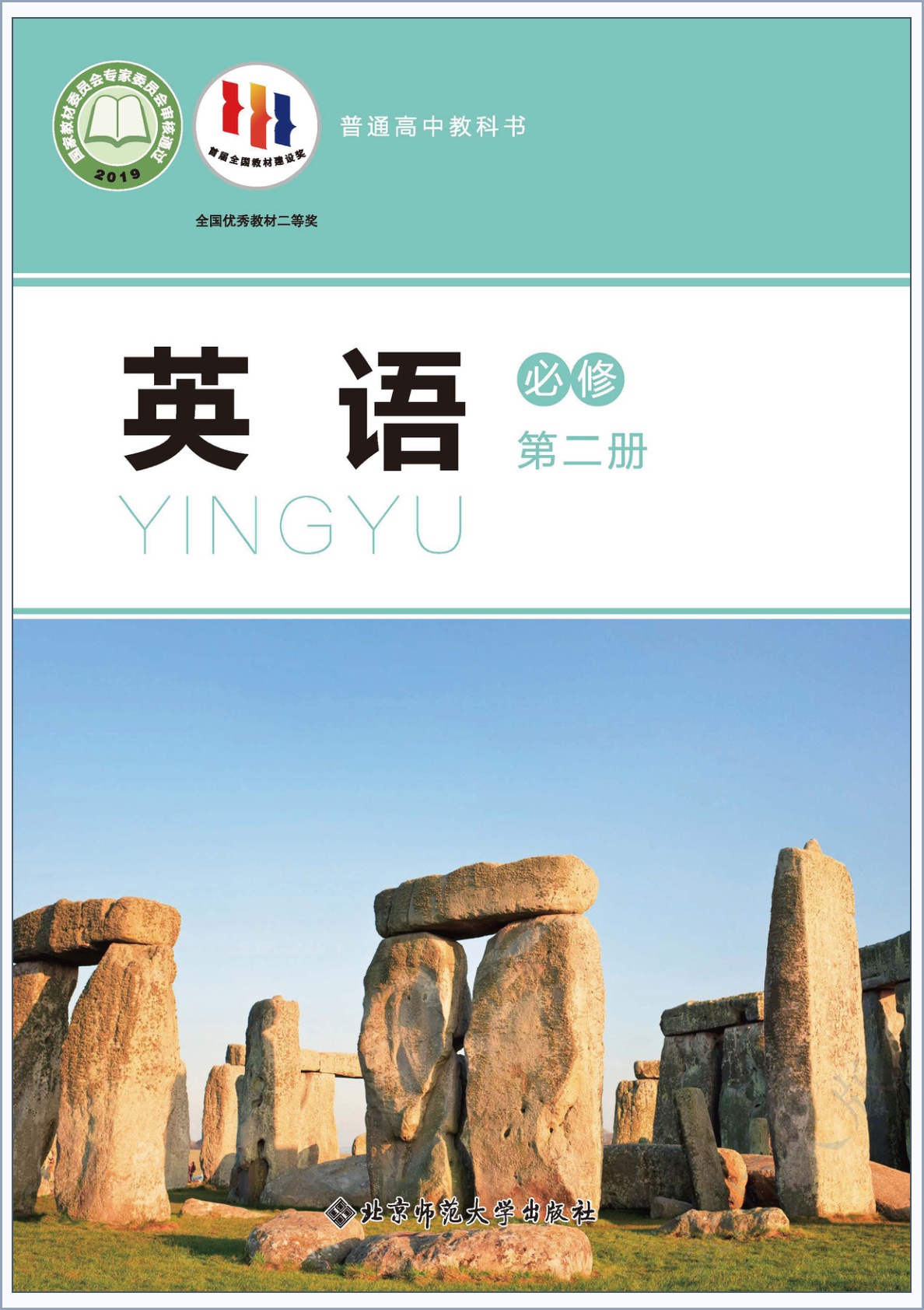 novel_433e8e07a020.jpg