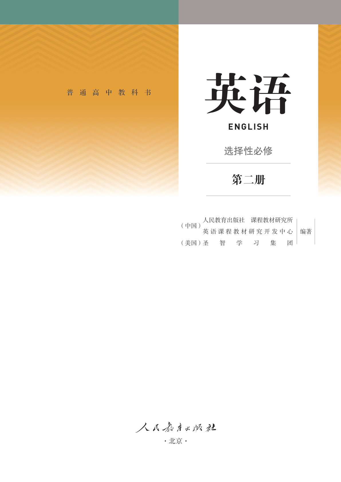 novel_87b9f2990013.jpg