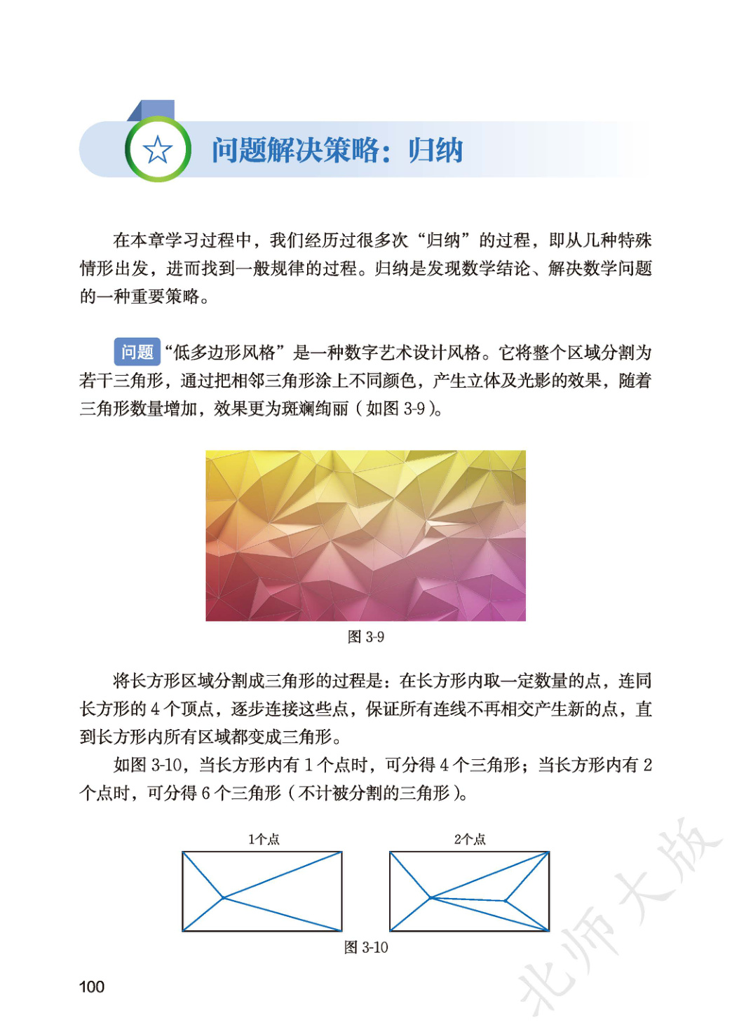 novel_b85433b760dc.jpg