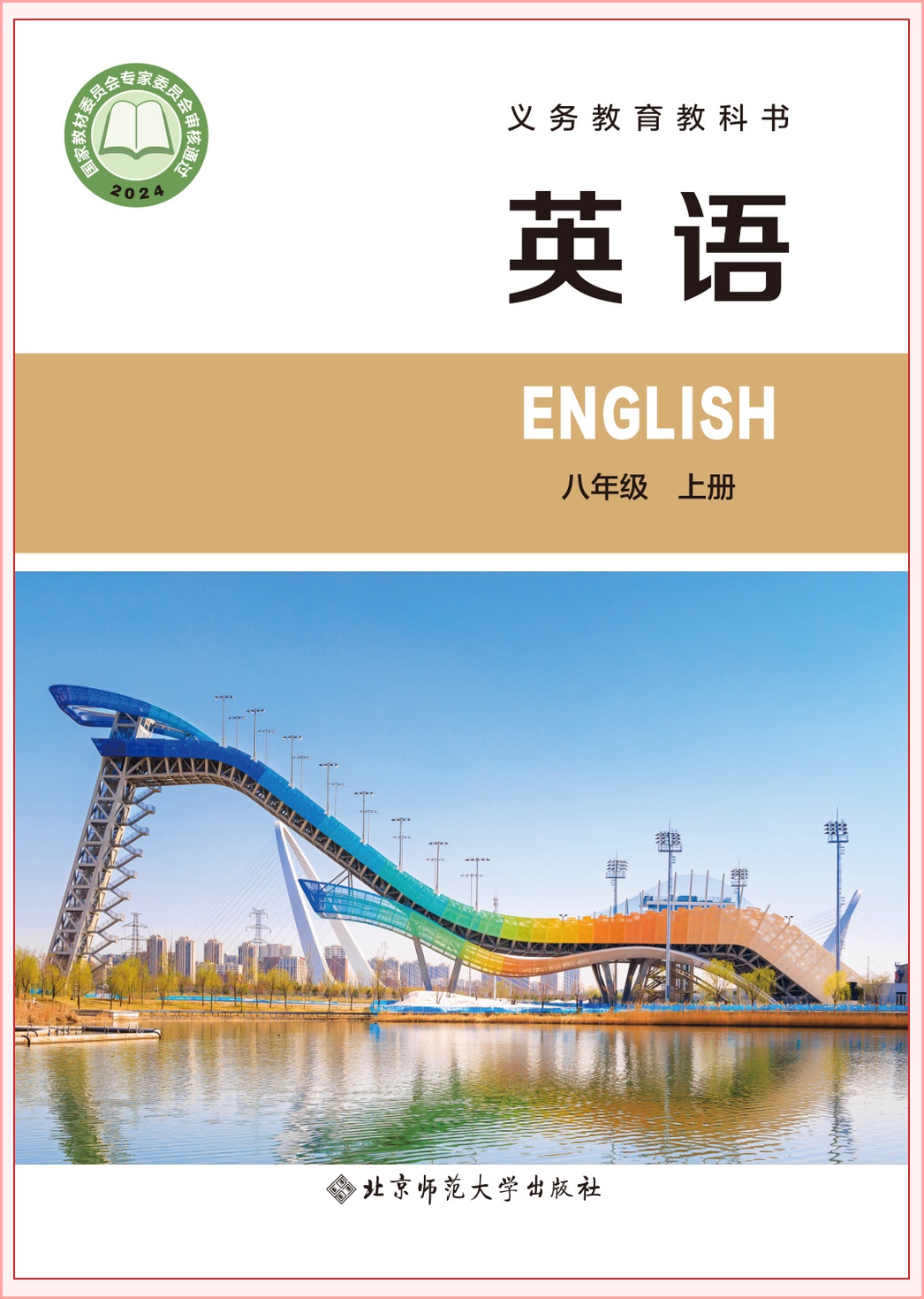 novel_fd9493642684.jpg