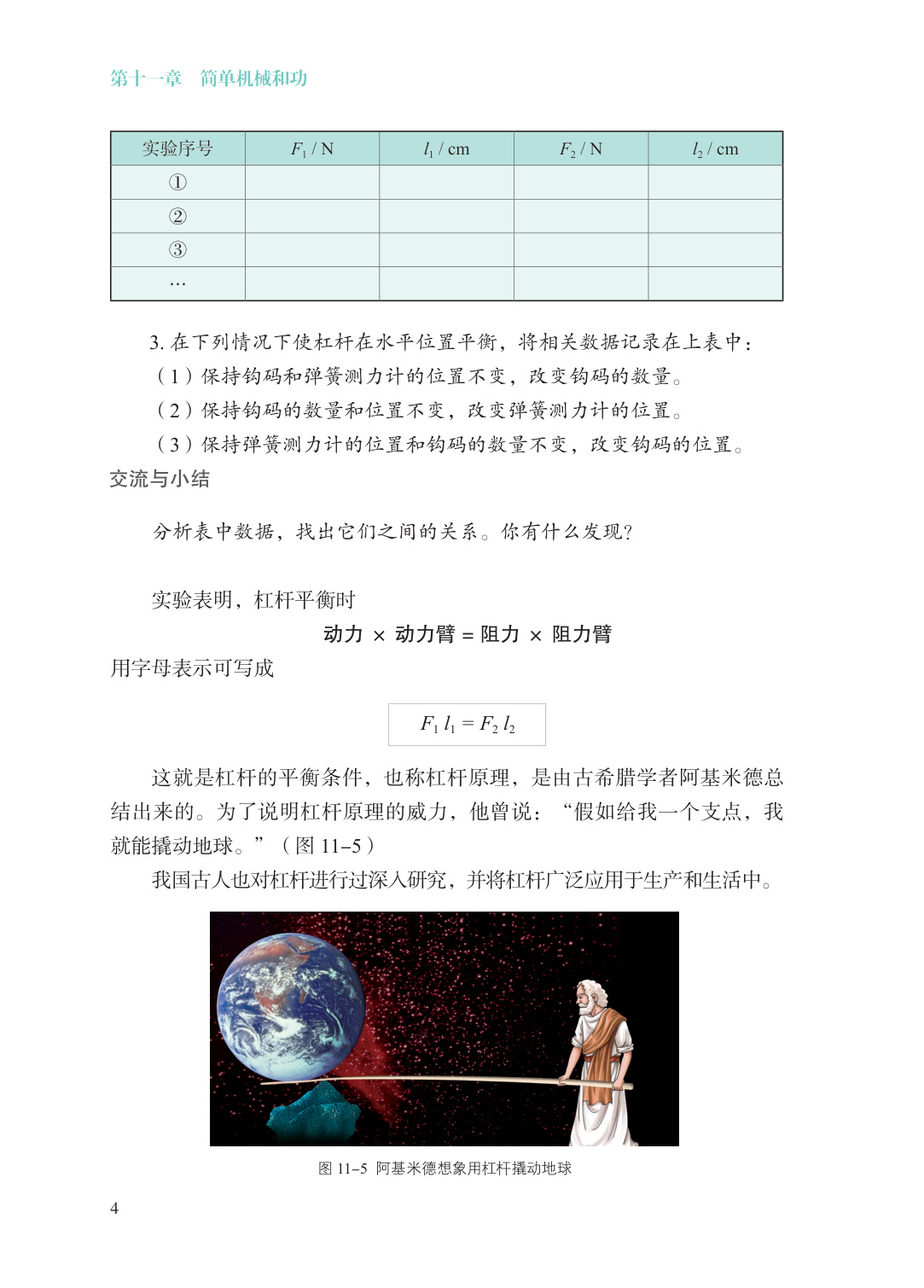 novel_40734d46cc6b.jpg