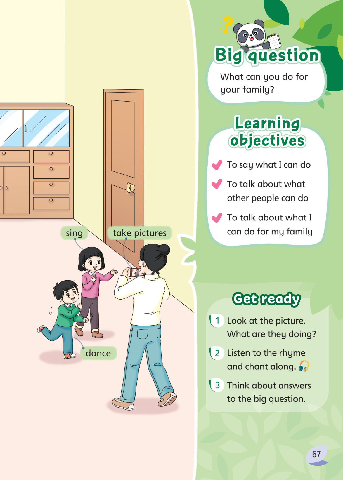 novel_aa1b094a18cc.jpg