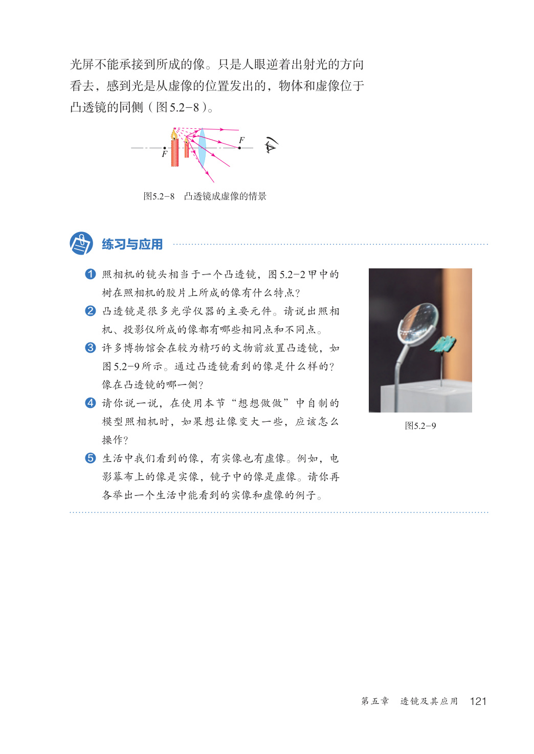novel_2fa167f97453.jpg