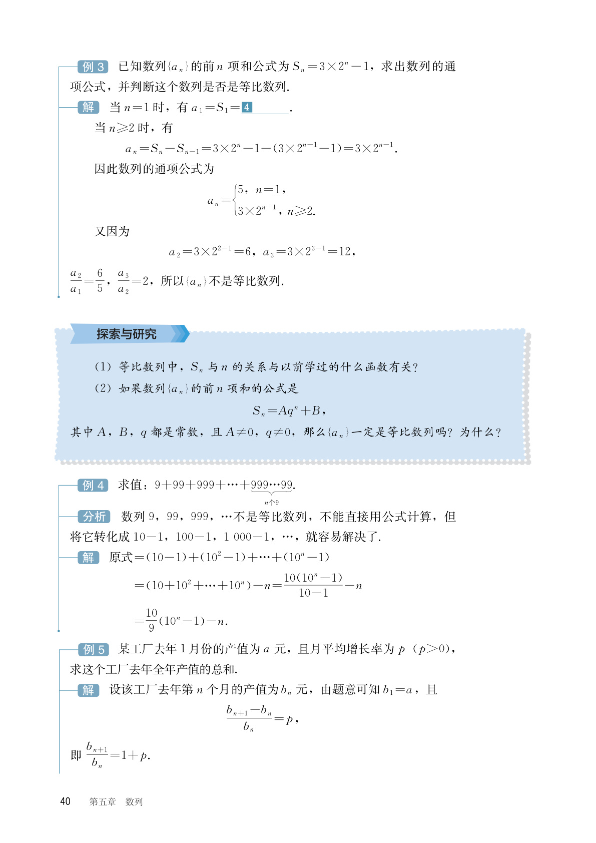 novel_70ec6f892d87.jpg