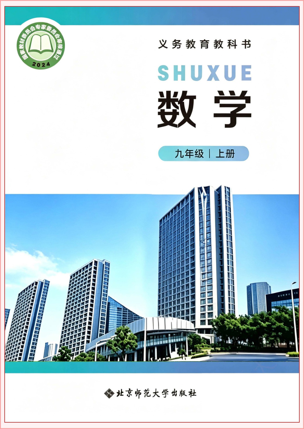 novel_f85db6d993cf.jpg