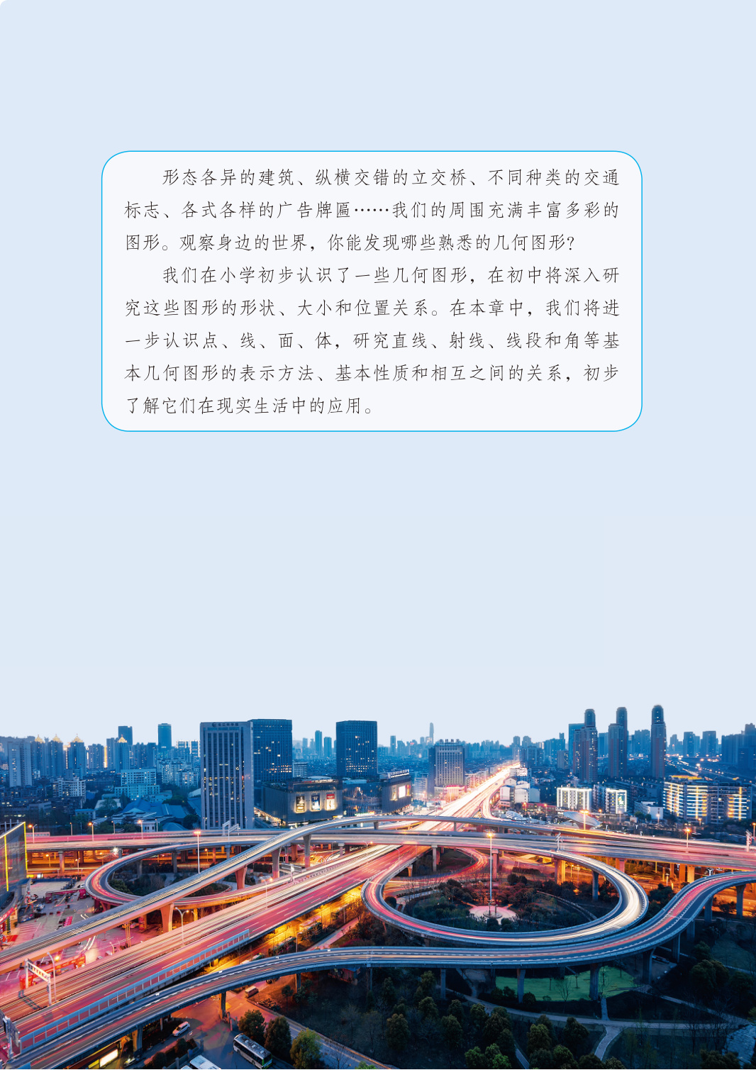novel_fd5372af1b6d.jpg