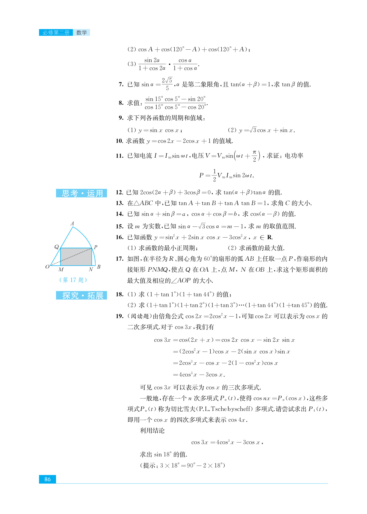 novel_176f6da15e52.jpg