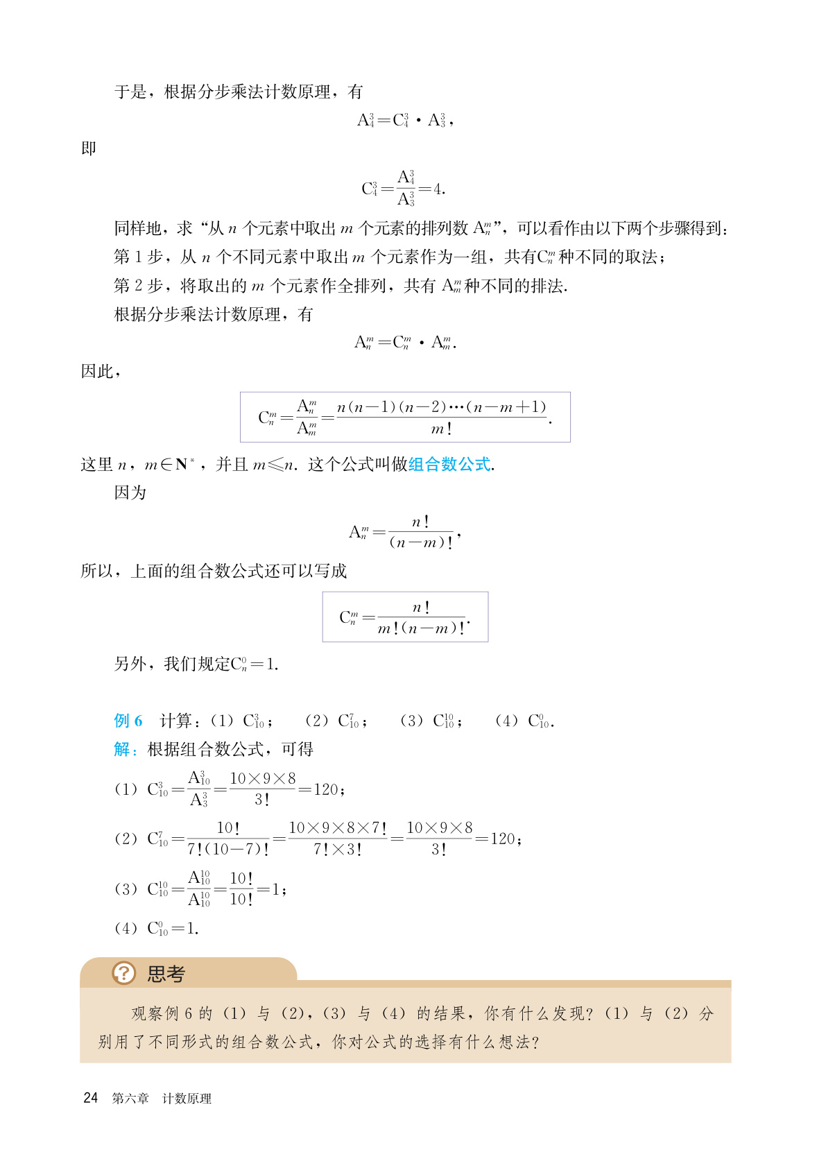 novel_ba5420423a37.jpg