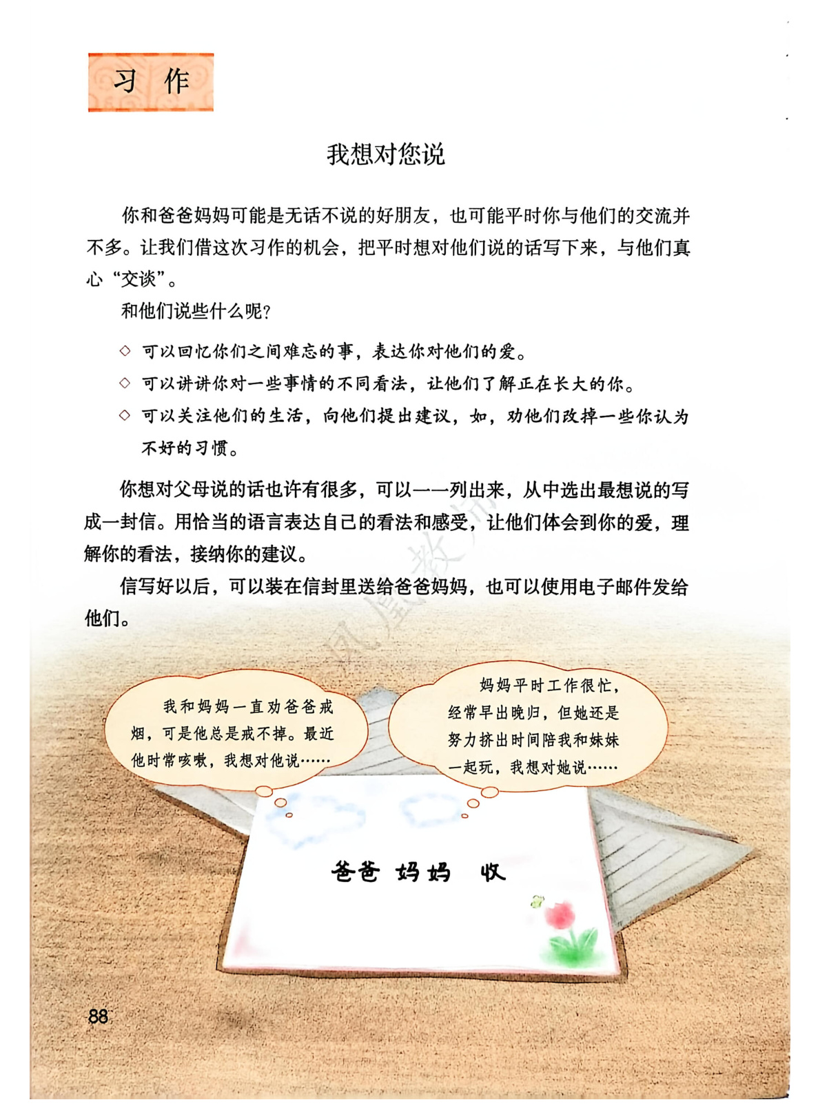 novel_2b8ff7998c27.jpg