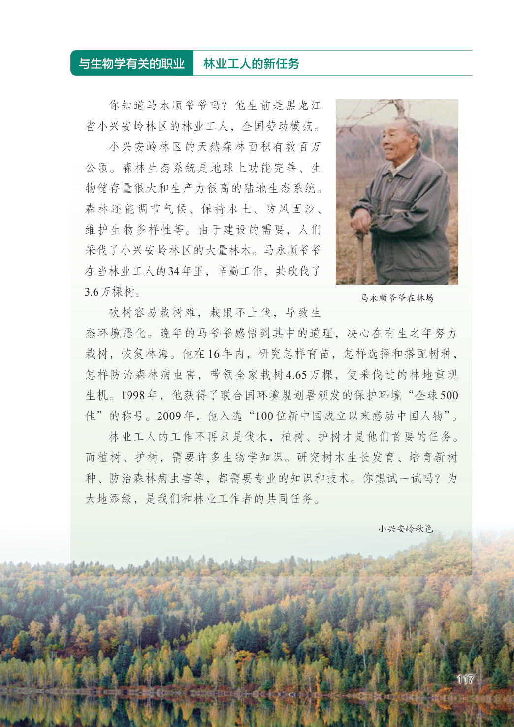 novel_a440f3319256.jpg